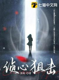 踹了渣男后,被戾王宠翻了