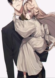 糟糕！被反派囚做私宠啦