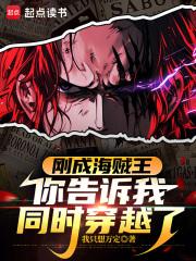 同时穿越：从日漫到美漫重拳出击