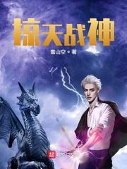 我的战宠是虫子